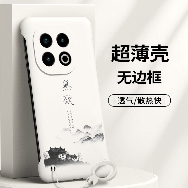 适用iqoo13手机壳iqoo12pro无边框iqoo11s保护套vivo防摔iQOO10新款iqoo9硬壳iq8超薄外壳iqoo男por女iQ7创意