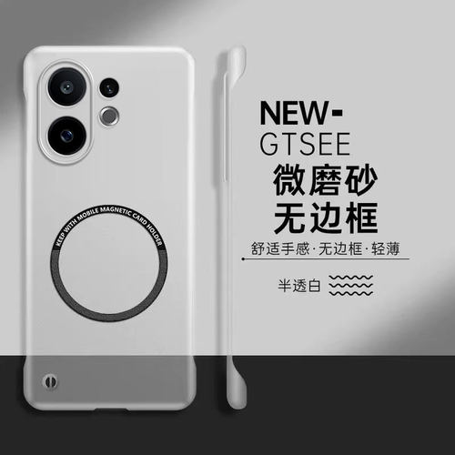 适用vivoS30无边框手机壳磨砂