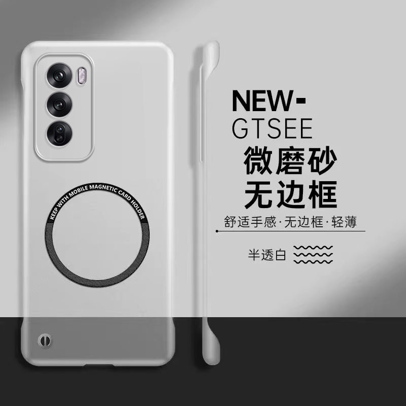适用opporeno12手机壳reno12pro磁吸无边框PJV110保护套OPPO半透磨砂remo透明防摔Reno超薄硬外壳0pp0男por女