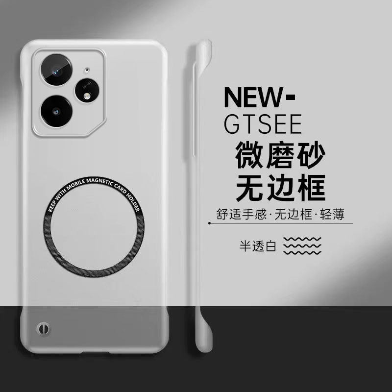 适用真我Neo7手机壳RealmeNeo7SE磁吸无边框neo7turbo保护套oppo防摔全包Neo7X半透磨砂realme超薄硬外壳男女