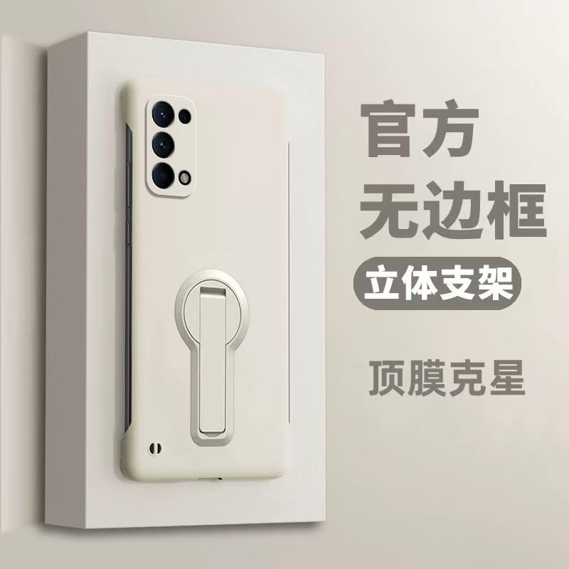 适用opporeno5手机壳reno5Z无边框支架Reon5Pro+保护套Reno4新款remo4se防摔remo3硬壳Reno2Z超薄外壳男pro女