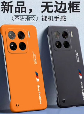 适用小米15手机壳小米15spro无边框Mi15Ultra保护套mil5超薄外壳Xiaomi全包防摔十五Pro磨砂硬壳男por女潮牌