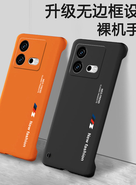 适用iqooneo8手机壳iqooneo8pro无边框iqoo新款Neo8防摔保护套icoo磨砂硬壳iq00超薄iqneo8外壳男por女noe8潮