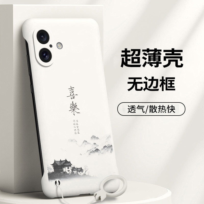 适用苹果16手机壳iPhone14无边框13Pro保护套15promax硬壳iphoneXS外壳12pro超薄8plus防摔ip11创意i7男xr女