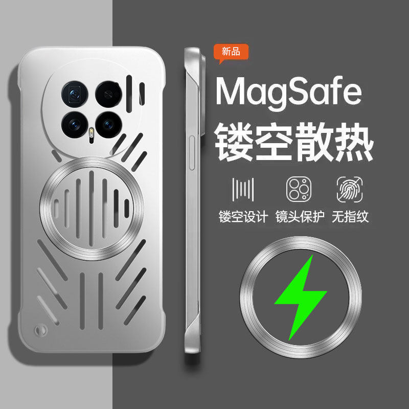 适用荣耀Magic8手机壳华magic8pro磁吸无边框华为magic新款Honor镂空散热maigc防摔硬壳majic冰感外壳男pro女