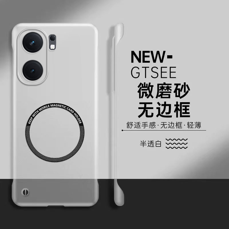 适用iQOONeo9手机壳vivoiQOONeo9Pro磁吸无边框iqooneo9spro+保护套Neo防摔磨砂coo超薄硬外壳iqoo男款vivo女