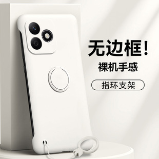 适用荣耀X60i手机壳honorx60无边框华为x50gt新款x50i保护X50套x30防摔支架x40超薄x40i外壳x30i硬壳男pro女