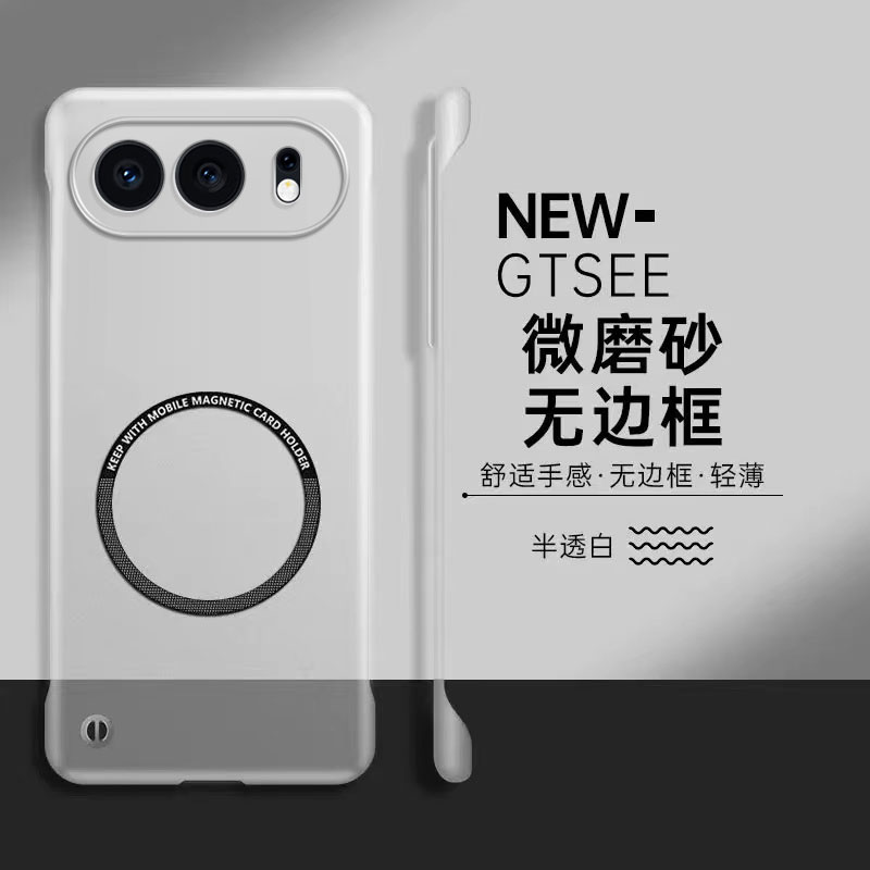 适用荣耀500系列半透磨砂无边框