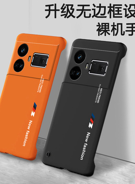 适用真我GT5手机壳RealmeGTneo5新款无边框Realme全包gtneo防摔全包Neo磨砂硬壳GTNgt5oppo超薄外男por女潮牌