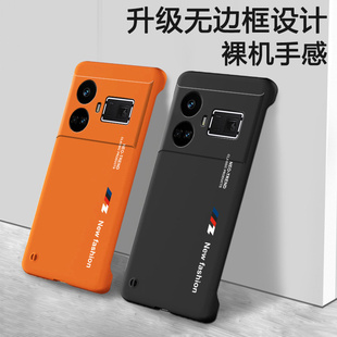适用真我GT5手机壳RealmeGTneo5新款 无边框Realme全包gtneo防摔全包Neo磨砂硬壳GTNgt5oppo超薄外男por女潮牌