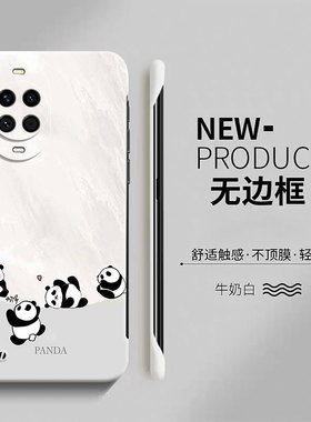 适用华为nova15手机壳nova13pro无边框新款nove14ultra保护套nova12磨砂硬壳nowa11防摔n10外壳uitra男pro女