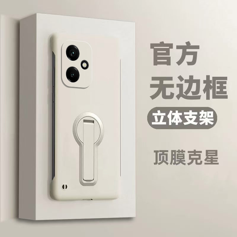 适用华为荣耀400手机壳Honor400pro无边框支架honor300磨砂硬壳荣耀200保护套一百por全包防摔100Pro外壳男女