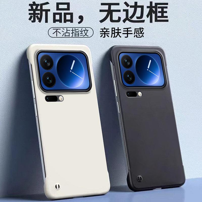 适用小米17手机壳Xiaomi17Pro无边框新款mi米17ProMax保护套MIUI17磨砂硬壳MI十七por防摔17pro外壳男女简约