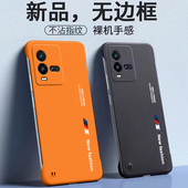 适用iqoo10手机壳iqoo10pro新款 无边框icoo10保护套防摔vivo镜头全包iqoo磨砂硬壳iq10超薄10por外壳男女潮牌