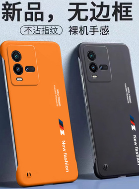 适用iqoo10手机壳iqoo10pro新款无边框icoo10保护套防摔vivo镜头全包iqoo磨砂硬壳iq10超薄10por外壳男女潮牌