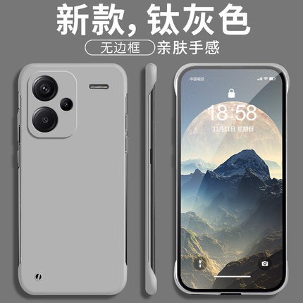 红米Note13Pro+手机壳RedmiNote13保护套小米note磨砂硬壳turbo3无边框pro+全包防摔not超薄外壳男n0te女简约