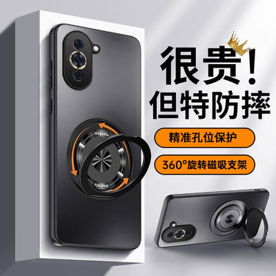 适用华为nova10系列手机壳