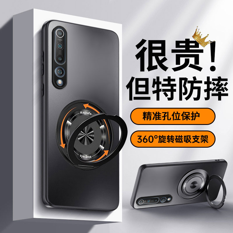 适用小米10手机壳10青春版保护套10pro新款m10防摔全包10s磁吸支架mi10超薄外壳至尊纪念版新品男por女十简约