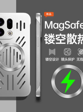 适用oppoFindx9手机壳FindX9Pro无边框新款findx9保护套oppox镂空散热fandx防摔硬壳×九冰感外壳0pp0男por女