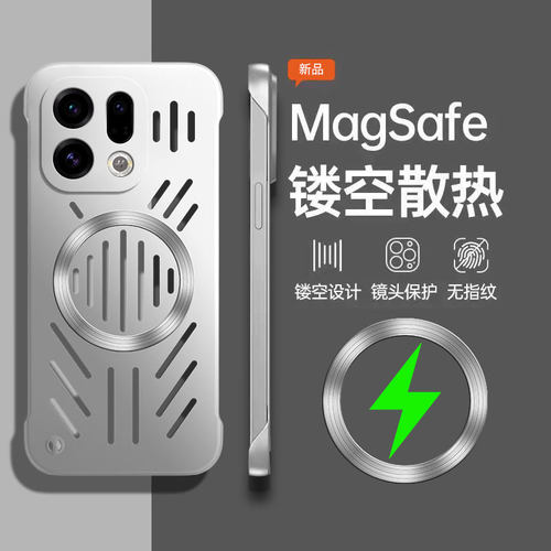 适用oppoFindx9无边框手机壳