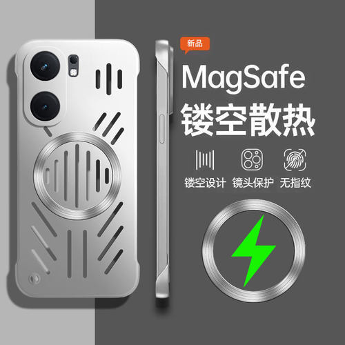 适用iQOONeo9系列无边框手机壳