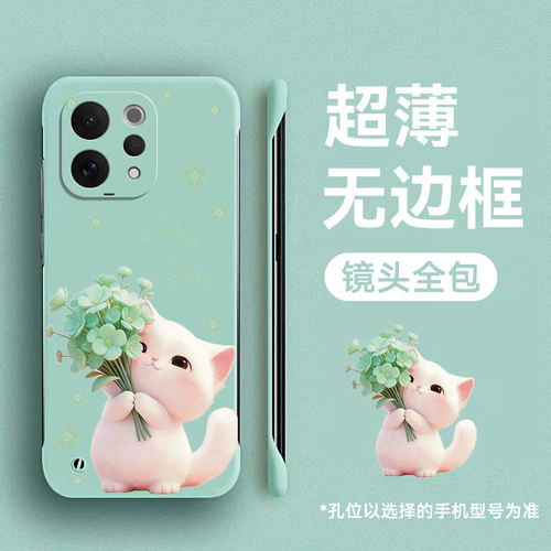 适用vivos60-s15无边框手机壳