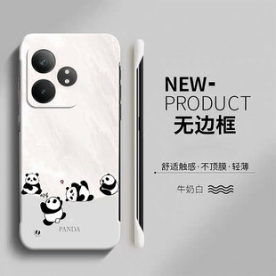 适用真我Neo6SE手机壳RealmeNeo5无边框Neo5se保护套Neo3超薄防摔Neo磨砂硬壳OPPORealme外壳n0e男noe女创意