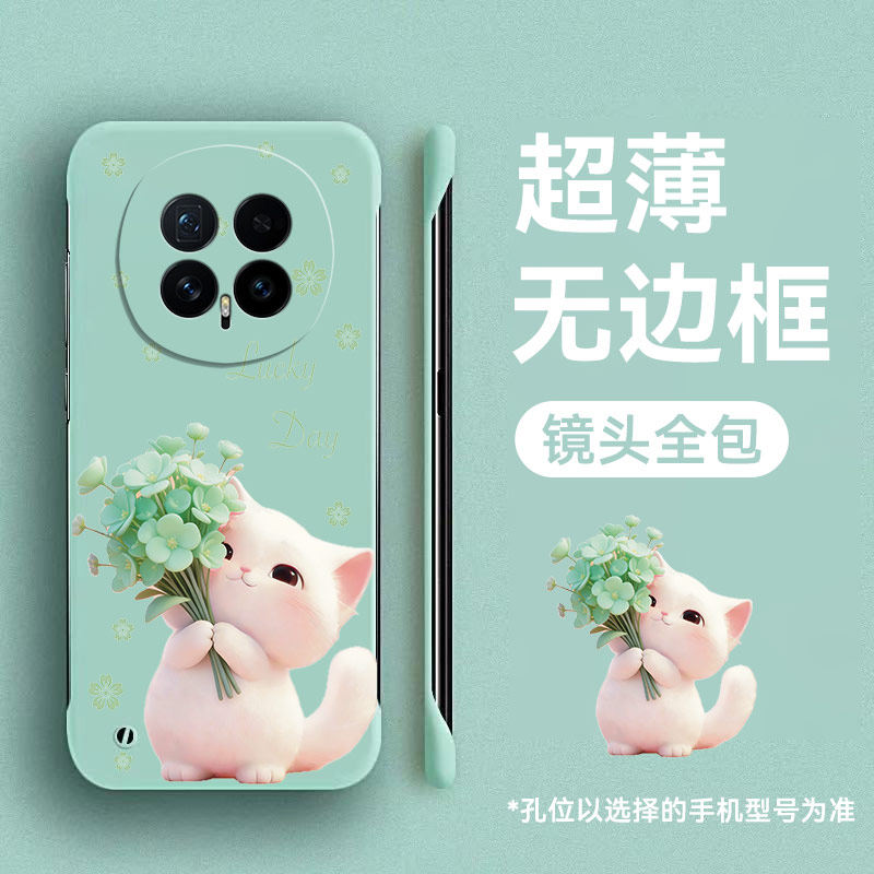 适用荣耀X70i手机壳HonorX60Pro无边框新款华为X60GT保护套华X50pro硬壳honorX40防摔男pro女X30外壳绣球猫咪