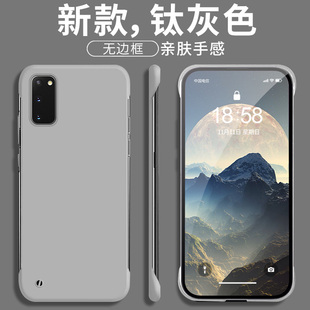 适用三星S20手机壳S20Ultra无边框S20 保护套galaxys磨砂硬壳plus十uitra全包s2O防摔超薄samsungs2o外壳男女