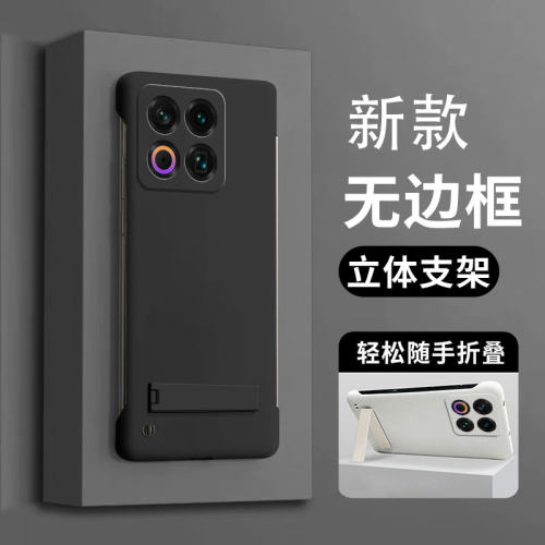 适用魅族22-18系列无边框手机壳