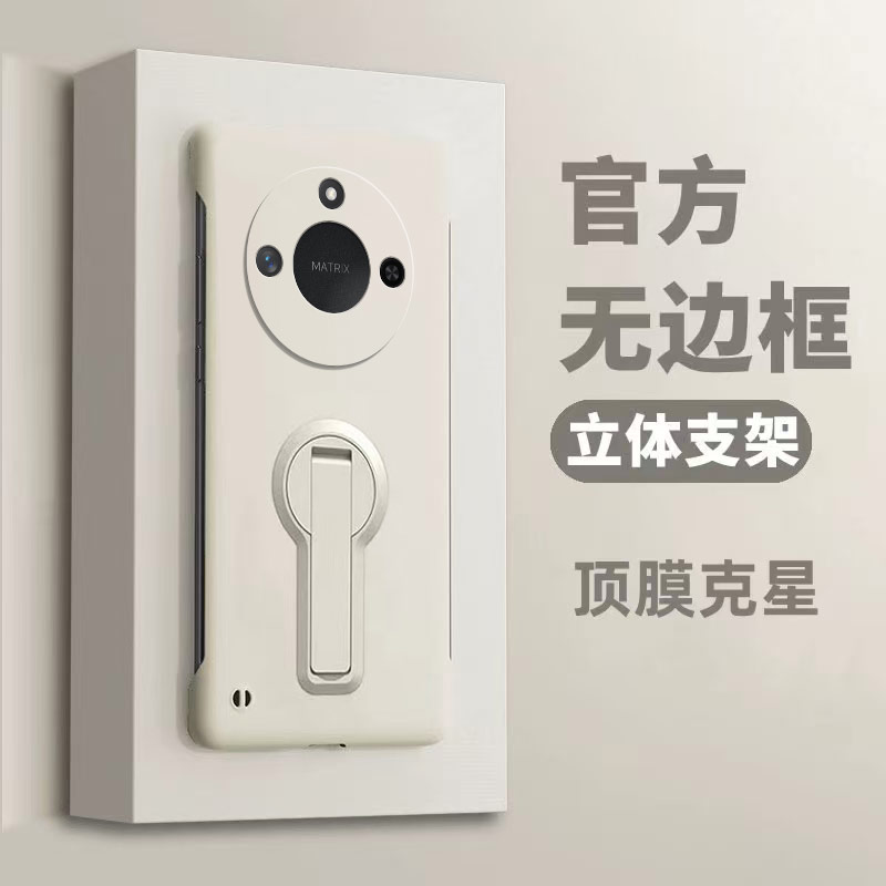 适用荣耀x60i手机壳Honorx60pro新款x60支架无边框X50i保护套华为X50GT硬壳x50防摔全包x50i+超薄外壳男pro女