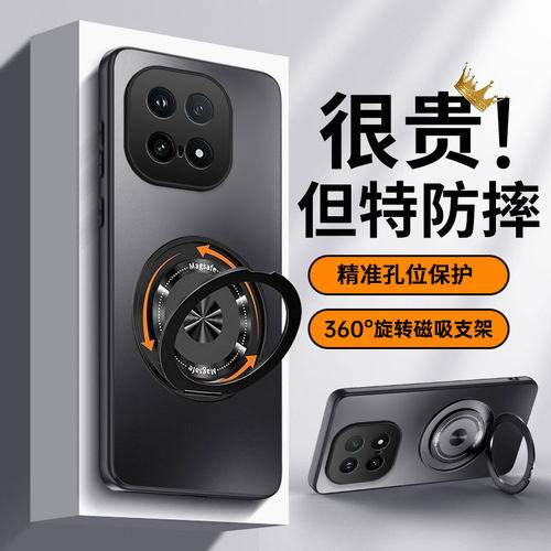 适用vivoiq15系列新款手机壳
