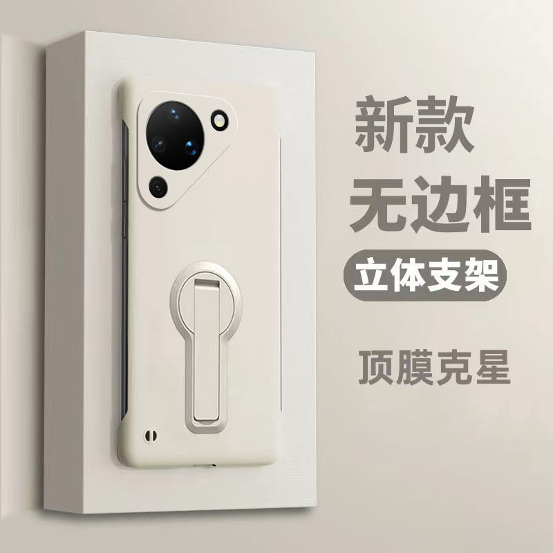 适用华为Pura90手机壳pure80pro无边框新款pura70pro+保护套ultra超薄puro防摔pura带支架p90promax外壳男女