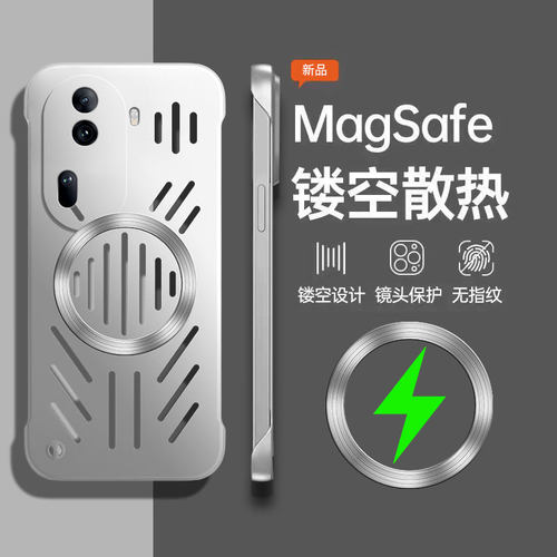适用oppoReno11无边框手机壳