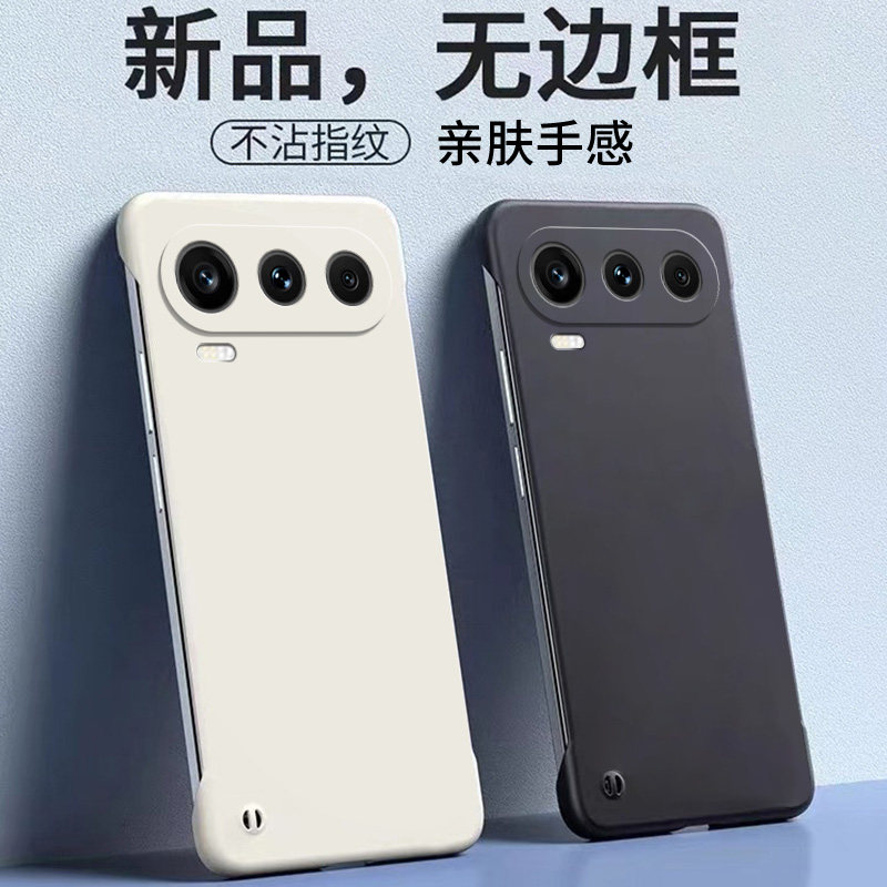 适用华为荣耀600无边框手机壳