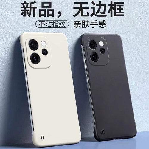 适用oppoReno15无边框手机壳简约