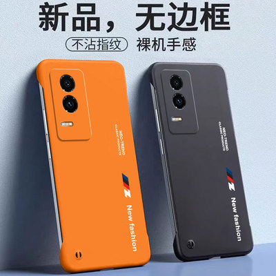 华为荣耀GT无边框手机壳潮牌