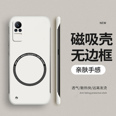 适用小米civi系列磁吸无边框
