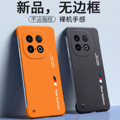 适用iQOOZ10Turbo手机壳无边框