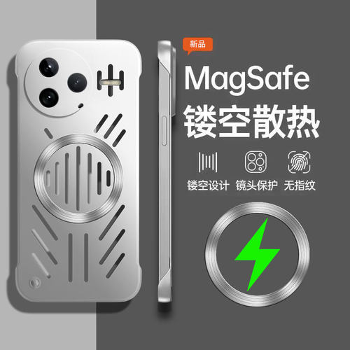 适用红米K80系列无边框手机壳