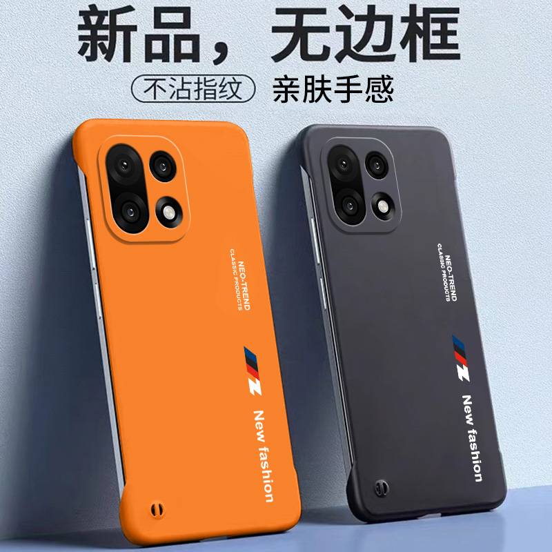 适用一加15无边框手机壳潮牌