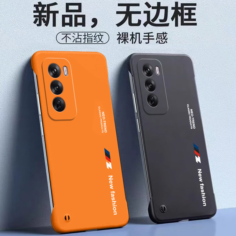 适用opporeno12手机壳Reno12Pro无边框PJV110保护套OPPO磨砂硬壳remo全包5G防摔Reno超薄外壳0pp0男por女潮牌