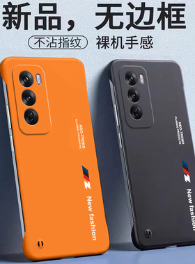 适用opporeno12手机壳Reno12Pro无边框PJV110保护套OPPO磨砂硬壳remo全包5G防摔Reno超薄外壳0pp0男por女潮牌