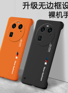 oppofindx6手机壳findx6pro无边框oppo保护套5g防摔全包Find磨砂硬壳fandX6超薄外壳6x散热x6新款男por女潮牌