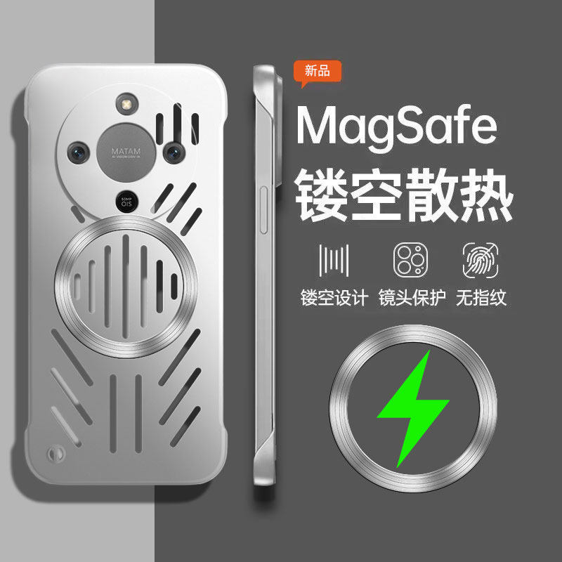 适用荣耀X70手机壳Honor华为X70无边框新款HonorX70镂空散热MTN一AN00防摔硬壳0X保护套叉七零5G冰感外壳男女
