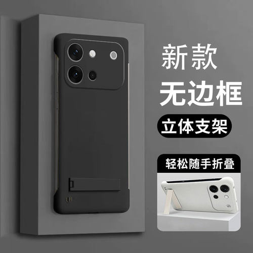 适用vivos60系列无边框手机壳