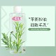马鞭草酮迷迭香纯露护发纯露清洁湿敷爽肤补水控油
