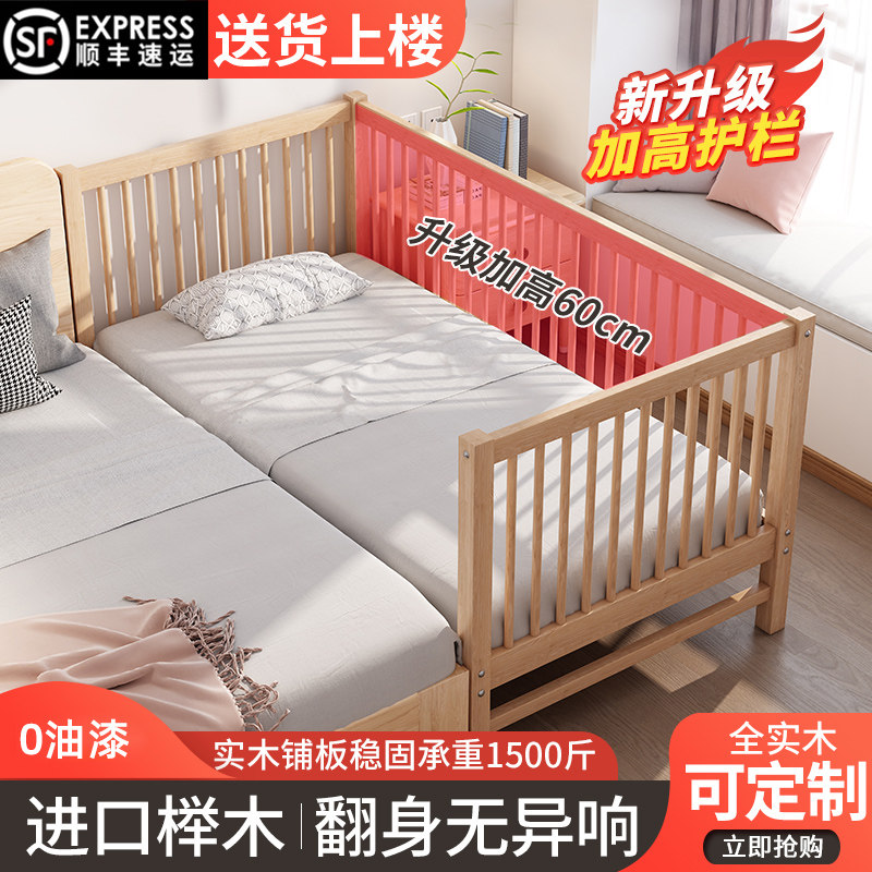 榉木拼接床无异响设计