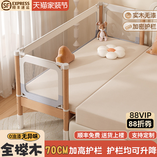 儿童拼接床榉木床边加宽大人可睡宝宝小床实木定制婴儿床拼接大床