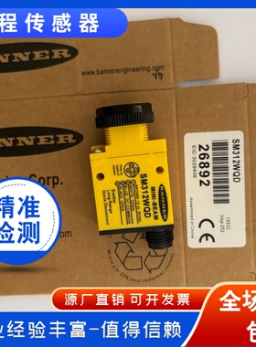 全新光电SM312WQDSM312CV2SM312DQD LVAGQD SM312LVMHS M31RLSM31